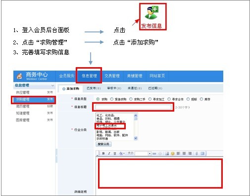 QQ图片20130618142830