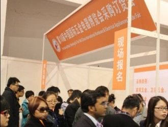 2014中国国际五金电器博览会4月在义乌举行