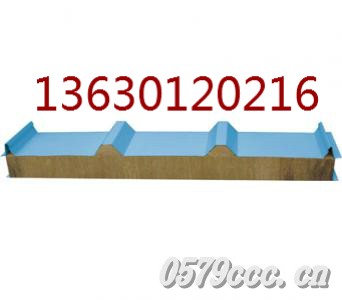 岩棉咬口瓦960