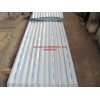 铝镁锰波纹板，RAL9006铝合金波纹板836型988型