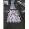 银灰色奔驰4S店专用吊顶板740型777型，IBR 彩钢瓦