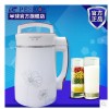 会展舞台跑江湖豆浆机销售礼品豆浆机展销跑江湖地摊豆浆机厂直销