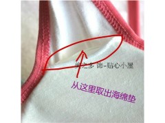 少女文胸发育期纯棉中学生女孩小背心式内衣棉质无钢圈青春期图3