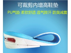 爆款硅胶内增高气垫增高鞋垫 男女隐形运动内增高垫3-9cm可选图2
