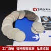 供应钛圆 镍圆 锆圆 钨圆 钼圆 钽圆 铌圆 钴圆