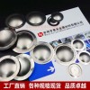 供应 钛音膜 钛膜片 钛高音膜片 钛膜单元