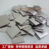 供应钛片 镍片 锆片 钨片 钼片 钽片 铌片 钴片