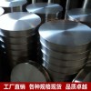 供应钛靶 镍靶 钽靶 铌靶 锆靶 钼靶 钨靶 钴靶