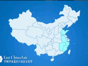 2017第27届中国华东进出口商品交易会（上海华交会）