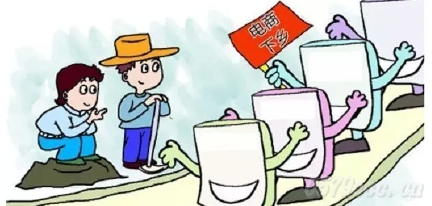 2016年农村电商发展规划以及现状_电子商务_