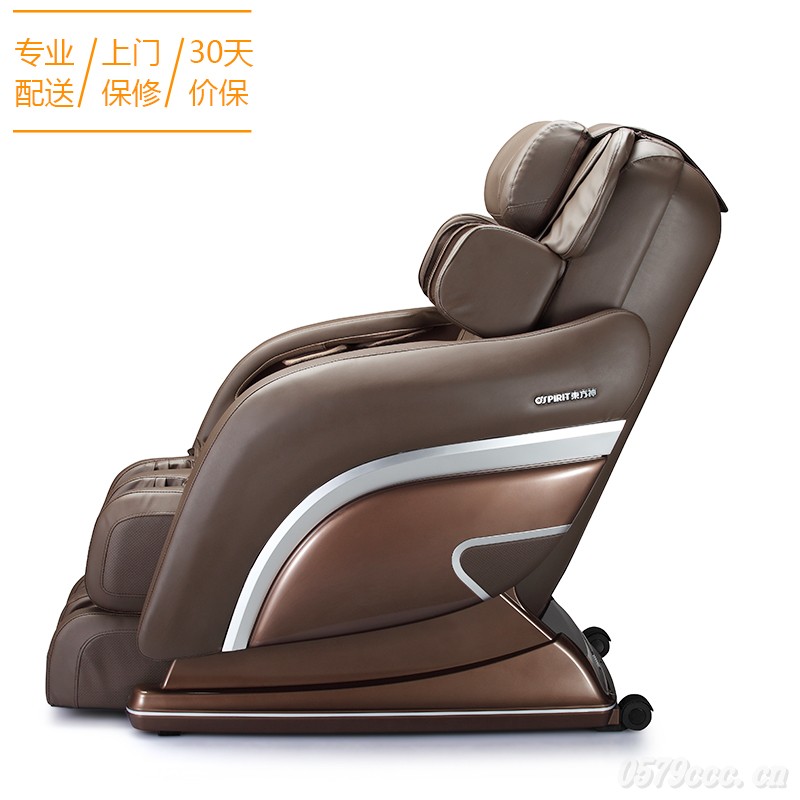 按摩椅7510主图-2