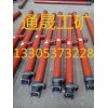 DW18-300/100单体液压支柱适用范围
