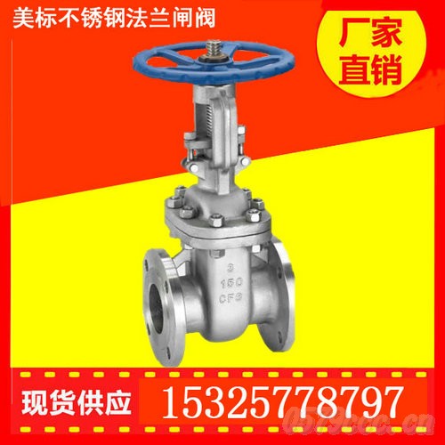 美标闸阀厂家