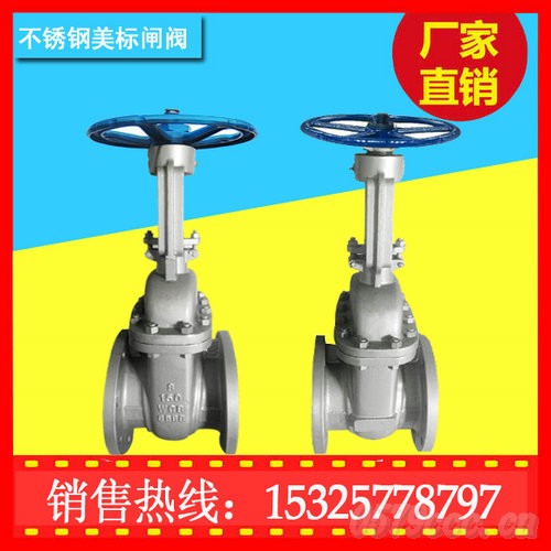 美标闸阀价格