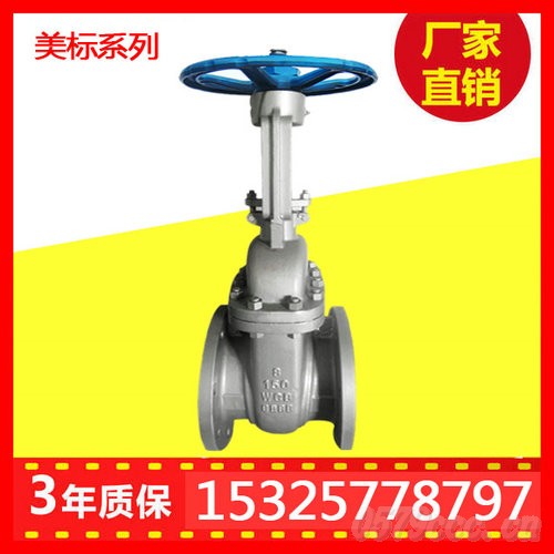美标闸阀厂家