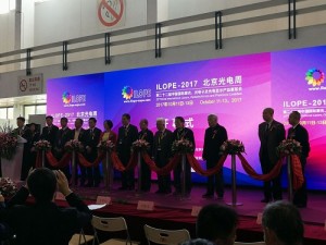 2018第23届中国国际激光、光电子及光电显示产品展览会