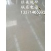 使用混凝土固化剂地坪的好处