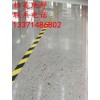 水泥地面起砂的原因