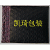 黑色导电膜复红色汽泡袋，屏蔽膜复防静电泡泡袋