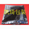 自封镀铝袋，镀铝阴阳袋，彩印铝箔袋包邮