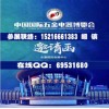 2021永康五金会_永康五金展