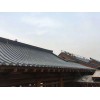 福建厦门别墅屋面铝筒瓦 铝镁锰瓦 暗扣屋面铝瓦