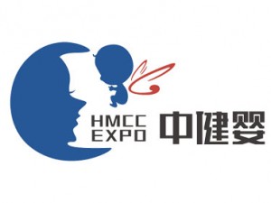 2020中健婴（HMCC）托育加盟及用品博览会