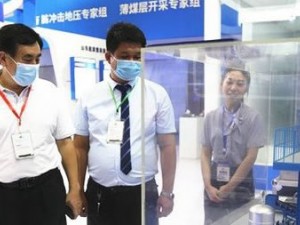 2021中国（山西）矿山环保及通风除尘展览会