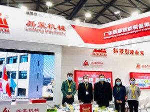 2021中国（山西）破碎机及振动筛展览会