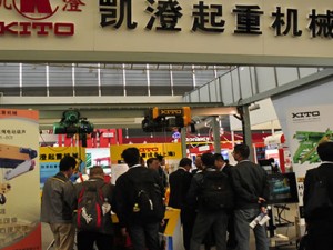 2021中国（山西）国际起重机械及配件展览会