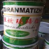 油性阻燃玛蹄脂生产厂家