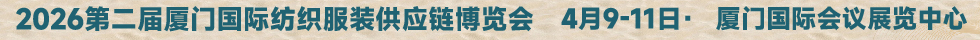 2025.2.26袜子展