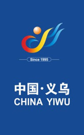 2025义博会