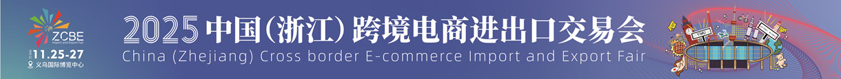 首页通栏广告A9-2（990*60）