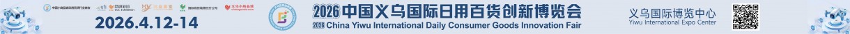 2025.12杭州纺织